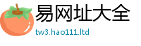 2025新澳门免费传真在2025最新免费资料大全手机版